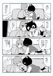 anthro black_body black_fur blush bottomless clothed clothing comic domestic_cat duo felid feline felis forehead fur furniture greyscale handjob hi_res japanese_text kissing_forehead lagomorph leporid male male/male mammal monochrome penile rabbit right_to_left rufuta_hachitani sex sofa text ueno_ebi_sen uwaharu_nezazono working_buddies!