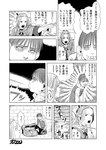 5_fingers braided_hair chilchuck_tims clothed clothing comic delicious_in_dungeon dialogue duo elf eyebrows female fingers hair hi_res human humanoid humanoid_pointy_ears japanese_text jinou_rakugaki junji_ito_(copyright) male mammal marcille_donato monochrome multiple_scenes not_furry solo souichi_tsujii speech_bubble text treasure_chest