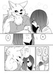 anthro canid canine canis clothed clothing comic dialogue female fur greyscale hair hair_over_eye human japanese_text kemono lila_(kashiwagi_aki) male mammal monochrome one_eye_obstructed text translated wolf yakantuzura zinovy