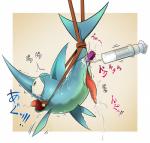 Rating: e
ID: 539774
Date: 2014-09-28 18:43:28 -0400
Status: active
Score: 36
absurd_res anal anal_penetration animal_genitalia anus artificial_insemination billfish bit_gag bodily_fluids bound cum cumshot dildo donkey_kong_(series) ejaculation enguarde_the_swordfish erection feral fish fixed_dildo fixed_toy gag gagged genital_fluids genital_slit genitals hi_res istiophoriform japanese_text kicktyan looking_at_viewer looking_back male marine nintendo orgasm penetration penis sex_toy solo strapped_in_toy submissive submissive_male suspension swordfish tapering_penis tears text vibrator post #539774