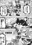 a-chan ayaka canid canine canis comic domestic_dog feral group husky japanese japanese_text kemono kyappy mammal monochrome nordic_sled_dog right_to_left shiba_inu shibeta spitz text translated