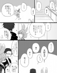 2016 ambiguous_gender anthro clothed clothing comic eyewear food glasses human japanese_text lagomorph leporid male mammal monochrome rabbit text ukisudori yaehara_makoto yura_kousuke