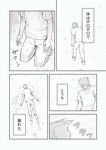 bottomwear clothing collapse comic contractor footwear greyscale hi_res hood human human_only japanese_text male mammal monochrome not_furry oribiyo outside pants shirt shoes snow solo text topwear translated