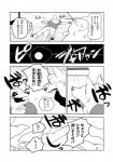 anthro canid canine clothing comic dialogue duo fur japanese_text kemono male mammal monochrome revoli text translated yakantuzura zinovy