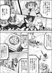 a-chan ayaka canid canine canis comic domestic_dog feral group husky japanese_text kemono kyappy mammal monochrome nordic_sled_dog right_to_left shiba_inu shibeta spitz text translated