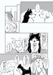 bird_dog canid canine canis comic dialogue domestic_dog duo eye_contact feral fur golden_retriever hi_res hunting_dog husky japanese_text kiisu_(tsukune_minaga) looking_at_another male mammal monochrome nordic_sled_dog paws quadruped retriever ruu_(tsukune_minaga) siberian_husky simple_background spitz text translated tsukune_minaga