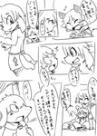 2_tails anthro black_and_white blush bovid canid canine caprine clothed clothing comic dialogue doneru eye_contact fur group hair hakuri horn japanese_text lagomorph looking_at_another male male/male mammal monochrome multi_tail pawpads right_to_left rokka_(doneru) sheep shorts_only sketch sketchy surprise tail text topless translated young young_anthro