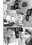 post #5561805
