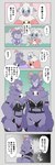 Rating: q
ID: 5488830
Date: 2025-04-07 15:29:04 -0400
Status: active
Score: 24
absurd_res anthro black_body black_clothing black_fur bovid bulge caprine clothed clothing comic cult_of_the_lamb duo fur goat goat_(cult_of_the_lamb) hi_res horn japanese_text lamb_(cult_of_the_lamb) male male/male mammal massive_monster_(studio) sheep skimpy sugata1616 text thigh_strap thong translation_request underwear white_body white_fur wool_(fur) post #5488830