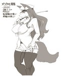 2016 abubu anthro belt bottomwear breasts canid canine canis chest_tuft claws clothing eye_through_hair eyelashes flaccid garter_straps genitals gynomorph hair hat headgear headwear inner_ear_fluff intersex jacket japanese_text legwear long_hair looking_at_viewer mammal miniskirt monochrome narrowed_eyes nipple_outline penis penis_clothing riding_crop side_eye skirt smile solo standing stockings text topwear translucent translucent_hair tuft whip wolf