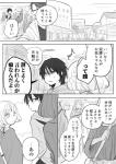 ambiguous_gender eyewear glasses group human japanese_text mammal monochrome not_furry text translation_request ukisudori yaehara_makoto