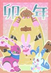 Rating: s
ID: 3783736
Date: 2022-12-31 14:44:56 -0500
Status: active
Score: 6
absurd_res angoramon anthro bandai_namco belt bitmon brown_body brown_fur cutemon digimon digimon_(species) female fur group hi_res long_ears lopmon lunamon male pawpads pink_body pink_fur ponytail_ears risu_gg white_body yellow_body yellow_fur post #3783736