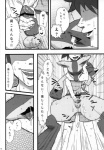 anal anthro balls canid canine censor_bar censored comic dialogue duo erection fur generation_4_pokemon genitals greyscale hi_res ineffective_censorship japanese_text lucario male male/male male_penetrated male_penetrating male_penetrating_male mammal monochrome nana_sun nintendo partially_translated penetration penis penis_grab pokemon pokemon_(species) sex text translation_request