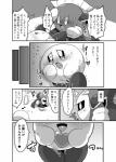 post #1956058