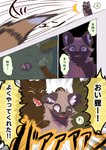 2023 absurd_res ambiguous_gender black_nose brown_body brown_ears brown_fur canid canine cheek_tuft comic dialogue digital_media_(artwork) duo facial_tuft feral fluffy fox fur hi_res inner_ear_fluff japanese_text kurumilky6 mammal marimo_(kurumilky6) mikan_(kurumilky6) multicolored_body multicolored_fur open_mouth orange_body orange_fur pink_tongue prick_ears quadruped raccoon_dog right_to_left speech_bubble tan_body tan_fur tanuki text tongue translated tuft two_tone_body two_tone_fur white_body white_fur white_inner_ear_fluff