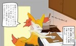 anthro appliance braixen cabinet cooking dialogue door egg female generation_6_pokemon hi_res inside japanese_text kitchen nintendo pokemon pokemon_(species) smile smirk snakesincircles solo stove text translation_check translation_request