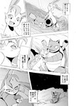 2021 ambiguous_gender blastoise blush bodily_fluids campfire comic cuddling dialogue digital_media_(artwork) duo eating eeveelution feral flashback generation_1_pokemon generation_4_pokemon happy headpat hi_res inner_monologue japanese_text leafeon monochrome night nintendo outside pokemon pokemon_(species) reptile scalie sea sky star starry_sky sweat swimming text text_box thinking translated translation_check water yamatokuroko965