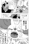 comic desire_(icma) fennekin generation_5_pokemon generation_6_pokemon hi_res japanese_text lir_(icma) makotoo monochrome nintendo pmd:_icma pokemon pokemon_(species) pokemon_mystery_dungeon right_to_left spike_chunsoft text translated zoroark