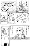 accessory adolescent age_difference akino-kamihara anthro arcanine bellossom blue_(yuukushuddo) brother_(lore) brothers_(lore) chinese_text clothing comic eeveelution espeon eyewear female generation_1_pokemon generation_2_pokemon gintsuki_higari_(akino-kamihara) glasses group headband hoodie japanese_text juubee_(poke-high) kagerou_higari_(akino-kamihara) mahjong male monochrome ninetales nintendo pince-nez poke-high pokemon pokemon_(species) right_to_left school_uniform sibling_(lore) sketch solo text topwear translation_request uniform young young_anthro