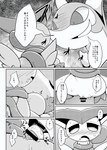 post #3187792