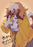 2021 4_fingers animal_print anthro azuki_merun11 bent_over big_breasts bottomwear breasts canid canine canis clothing cow_print cow_print_topwear domestic_dog female female_anthro fingers fluffy fluffy_tail hair hair_over_eyes hase_(azuki_merun11) hi_res japanese_text looking_at_viewer mammal molosser mountain_dog open_mouth pawpads print saint_bernard skirt solo tail text