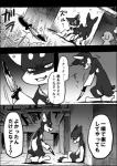 2020 a-chan ayaka canid canine canis comic dobermann domestic_dog feral husky japanese_text kaiser_(ayaka) kemono knife mammal monochrome nordic_sled_dog pinscher right_to_left spitz text translated