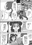 2020 a-chan ambiguous_gender ayaka canid canine canis collie comic domestic_dog feral herding_dog husky jacky_(ayaka) japanese_text kyappy mammal mashiro monochrome nordic_sled_dog pastoral_dog right_to_left sheepdog shiba_inu shibeta spitz text translated