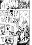 ambiguous_gender angry anthro bag bodily_fluids canid comic cross-popping_vein dialogue fennekin feral floatzel generation_4_pokemon generation_5_pokemon generation_6_pokemon group japanese_text lir_(icma) makotoo male mammal monochrome nazuna_(icma) nintendo open_mouth outside plant pmd:_icma pokemon pokemon_(species) pokemon_mystery_dungeon right_to_left scarf servine sharp_teeth spike_chunsoft sweat sweatdrop teeth text tongue translation_check translation_request tree twizel_(icma)