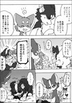 2021 a-chan anna_(ayaka) ayaka canid canine canis collie comic domestic_dog female feral frisbee group herding_dog husky japanese_text kyappy male mammal mashiro monochrome nordic_sled_dog pastoral_dog right_to_left sheepdog shiba_inu shibeta spitz text translated