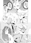 2021 ambiguous_gender comic conjoined_flash_bubble conjoined_speech_bubble dialogue eeveelution flash_bubble generation_1_pokemon generation_4_pokemon hi_res japanese_text leafeon monochrome nintendo open_mouth pokemon pokemon_(species) speech_bubble text translation_check translation_request vaporeon yamatokuroko965