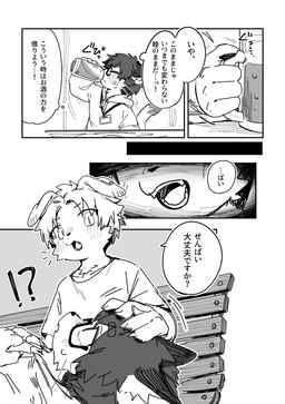 post #5609752