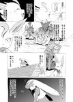 action_pose angry anthro arm_grab base_four_layout blaziken blockage_(layout) carrying_another comic dialogue drinking eeveelution feral flareon four_row_layout generation_1_pokemon generation_2_pokemon generation_3_pokemon generation_4_pokemon generation_8_pokemon greyscale group hi_res hisuian_arcanine hisuian_form horizontal_blockage japanese_text leafeon looking_at_another looking_up male monochrome nintendo on_roof pinned pokemon pokemon_(species) pokemon_mystery_dungeon pose regional_form_(pokemon) scarf sceptile six_frame_image sneasel spike_chunsoft text translation_check translation_request unconscious wanted_poster wounded yamatokuroko965