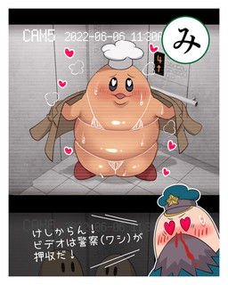 Rating: q
ID: 3456929
Date: 2022-07-19 21:41:10 -0400
Status: active
Score: -2
4:5 anime_nosebleed blood blush bodily_fluids border chef_hat chef_kawasaki clothing coat duo facial_hair flashing hat headgear headwear kirby_(series) kwskkaruta lingerie male male/male mustache nintendo nosebleed orange_body security security_camera security_guard topwear trenchcoat white_border post #3456929