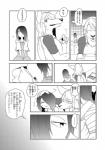 anthro canid canine clothing comic dialogue female fur greyscale human kemono lila_(kashiwagi_aki) mammal monochrome text translated yakantuzura