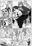 2016 anthro black_and_white canid canine canis clothed clothing comic dialogue domestic_dog duo fully_clothed husky japanese_text jewelry jojo's_bizarre_adventure kounosuke_(morenatsu) kouya_(morenatsu) lips male mammal monochrome morenatsu necklace nordic_sled_dog opening_jacket outside parody poge_jirushi raccoon_dog speech_bubble spitz style_emulation tanuki text translation_request