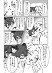 post #5609756