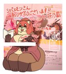 post #5244596