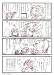 anthro bovid caprine comic dlion0000 equid equine felid female goat group horse human japanese_text kemokare lion male male/female mammal monochrome pantherine romantic romantic_couple simple_background text translation_request white_background