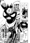 angry anthro comic desire_(icma) dialogue duo eeveelution feral generation_2_pokemon generation_5_pokemon hi_res japanese_text luck_(icma) makotoo male monochrome nintendo outside pmd:_icma pokemon pokemon_(species) pokemon_mystery_dungeon right_to_left rock scarf sharp_teeth spike_chunsoft teeth text translated umbreon zoroark