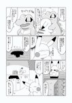 ambiguous_gender anthro black_and_white blush bookshelf border closed_smile comic crooked_tail cutaway dialogue dipstick_ears dotted_background ear_markings eyeless eyes_closed furniture generation_1_pokemon generation_2_pokemon glistening glistening_eyes greyscale hi_res hole_(pit) hug japanese_text markings monochrome mouth_closed multicolored_ears nintendo pattern_background pikachu pokemon pokemon_(species) pokemon_mystery_dungeon semi-anthro simple_background smile speech_bubble spike_chunsoft spikes spikes_(anatomy) standing tail tatu_wani_(artist) text totodile translated white_border