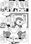 avian comic duo fennekin feral generation_4_pokemon generation_6_pokemon hi_res japanese_text lir_(icma) makotoo male monochrome nintendo piplup pmd:_icma pokemon pokemon_(species) pokemon_mystery_dungeon right_to_left spike_chunsoft stra_(icma) text translated