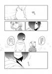 anthro canid canine clothing comic dialogue female fur human japanese_text lila_(kashiwagi_aki) mammal monochrome text translated yakantuzura