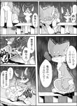 ayaka bite bodily_fluids canid canine canis comic domestic_dog duo feral husky kyappy mammal monochrome nordic_sled_dog right_to_left shiba_inu shibeta spitz tears text translated