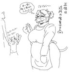 68_(artist) anthro apron big_breasts bovid bovine breasts cattle clothed clothing eyes_closed eyewear female fingers glasses hair horn japanese_text male mammal monochrome text translated