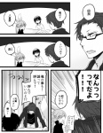 ambiguous_gender anthro clothed clothing comic eyewear glasses group human japanese_text kemono lagomorph leporid male mammal monochrome open_mouth rabbit simple_background text translated ukisudori white_background yaehara_makoto yura_kousuke