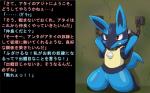 16:10 ambiguous_gender anthro barefoot bdsm biped bondage bound canid canine chain chained collar cuff_(restraint) dialogue dungeon feet generation_4_pokemon hands_behind_head hukitsuneko japanese_text kneeling lucario mammal nintendo nude pokemon pokemon_(species) prisoner red_eyes restrained restraints semi-anthro shackles simple_background slave solo submissive submissive_ambiguous tail text translated widescreen