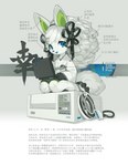 absurd_res anthro cable canid canine chinese_text cjk_character clothing computer electronics english_text female female_anthro fox fur hi_res laptop magnetic_tape mammal sachi_the_spirit_fox solo tape_reel text tysontan white_body white_fur