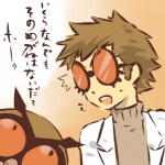 1:1 alternate_species brown_hair cosplay duo eyewear feral generation_2_pokemon glasses hair hitec hoothoot human human_focus humanized japanese_text male mammal nintendo not_furry_focus pokemon pokemon_(species) short_hair text translation_request