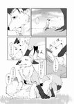 2015 akafude_(tsukune_minaga) all_fours ambiguous_gender blush canid canine canis comic dialogue digital_media_(artwork) dipstick_ears dipstick_tail domestic_dog duo ear_markings face_to_face facing_each_other female_(lore) feral fluffy fluffy_tail fox gloves_(marking) grass greyscale halftone hi_res japanese_text leg_markings lying mammal markings monochrome mouth_closed multicolored_ears on_back on_top open_mouth pawpads plant quadruped shiranui_(tsukune_minaga) socks_(marking) speech_bubble suggestive tail tail_markings text translated tsukune_minaga