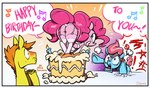 2024 angry butt cake clothing dessert dialogue equid equine female feral food friendship_is_magic garter_straps grin group hasbro horse legwear lingerie male mammal mr._cake_(mlp) mrs._cake_(mlp) my_little_pony panties pinkie_pie_(mlp) pony pop_out_cake rear_view slypon smile surprised_expression thigh_highs trio underwear